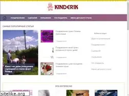 Sites similar to kinderik.ru