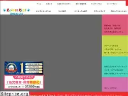 Sites similar to kinderkids.com