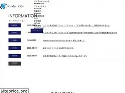 Sites similar to kinderkids.global
