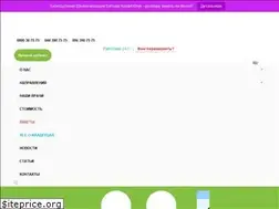 Sites similar to kinderklinik.ua