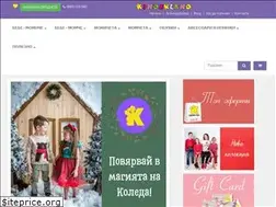 Sites similar to kinderland.bg