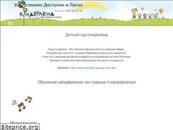 Sites similar to kinderland.org.ua