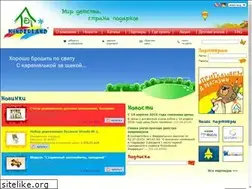 Sites similar to kinderland.ru