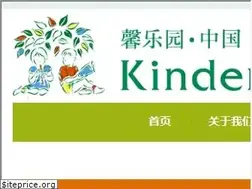 Sites similar to kinderlandchina.com