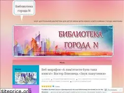 Sites similar to kinderlibrary.wordpress.com