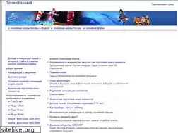 Sites similar to kinderliga.ru