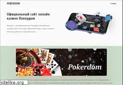 Sites similar to kinderlux.ru