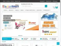 Sites similar to kindermag24.ru