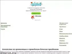 Sites similar to kindermax.ru