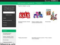 Sites similar to kindermir.in.ua