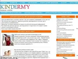Sites similar to kindermy.ru