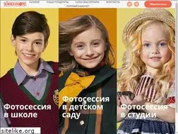 Sites similar to kinderphoto.ru