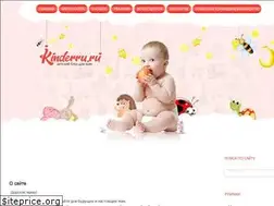 Sites similar to kinderru.ru