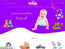 Sites similar to kinderta.com