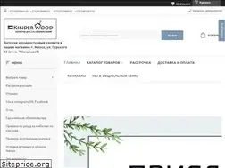 Sites similar to kinderwood.by