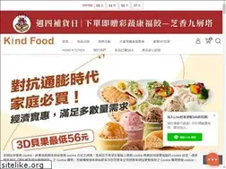 Sites similar to kindfoodtw.com