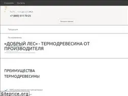Sites similar to kindforest.ru