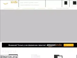 Sites similar to kindle-market.ru