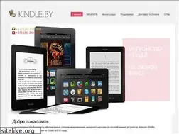 Sites similar to kindle.by