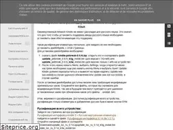 Sites similar to kindleagain.blogspot.com