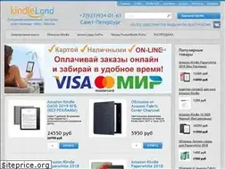Sites similar to kindleland.ru