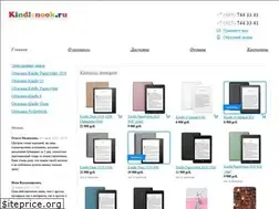 Sites similar to kindlenook.ru