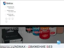 Sites similar to kindmax.ru