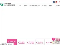 Sites similar to kindness.jp