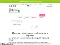 Sites similar to kindo.ua