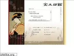 Sites similar to kindonichikan.com