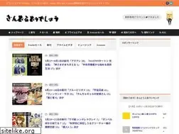 Sites similar to kindou.info