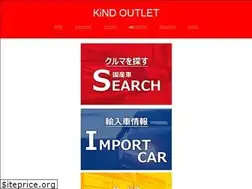 Sites similar to kindoutlet.jp