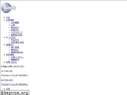 Sites similar to kinds-sh.co.jp
