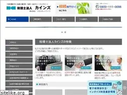 Sites similar to kinds.or.jp