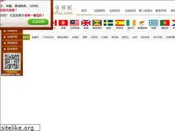 Sites similar to kindvipvisa.com