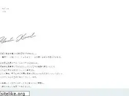 Sites similar to kineel.jp