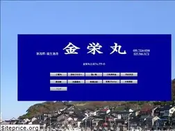 Sites similar to kineimaru.com