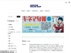 Sites similar to kinejunshop.com