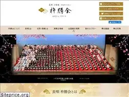 Sites similar to kinekatsu.com
