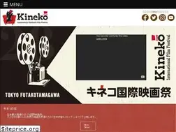 Sites similar to kineko.tokyo