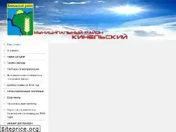 Sites similar to kinel.ru