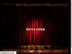 Sites similar to kinema.jp