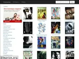 Sites similar to kinemathek.ru