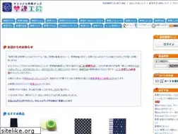 Sites similar to kinen-kobo.com
