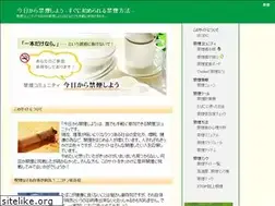 Sites similar to kinen-life.jp