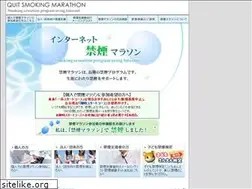 Sites similar to kinen-marathon.jp