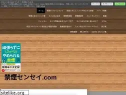 Sites similar to kinen-sensei.com