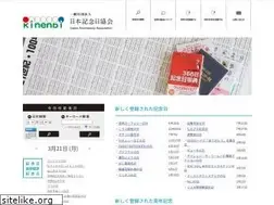 Sites similar to kinenbi.gr.jp