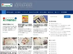 Sites similar to kinenbilabo.jp