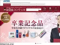 Sites similar to kinenhin-a.com